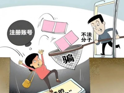 沈丘网上兼职被骗怎么解决